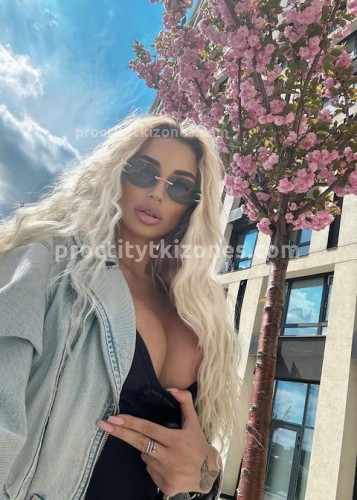 АЛЁНА, Г. Белово