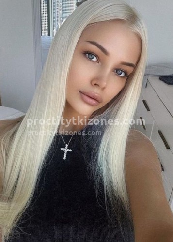 Ева, Г. Белово